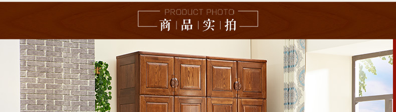 實木衣柜