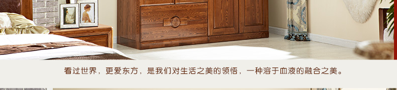 實木衣柜