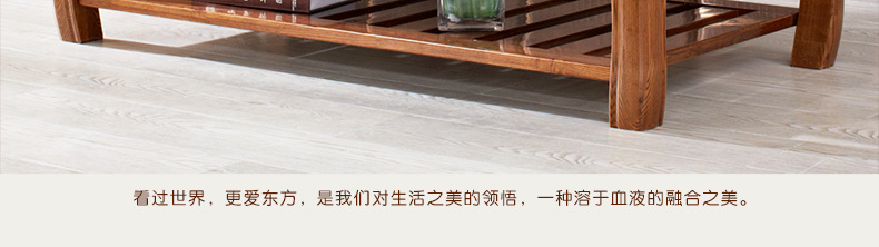 實(shí)木茶幾