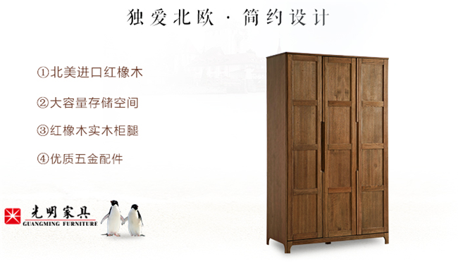 家用選什么家具好，實(shí)木家具怎么樣