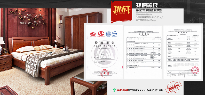 水曲柳實木家具相關(guān)知識點大全
