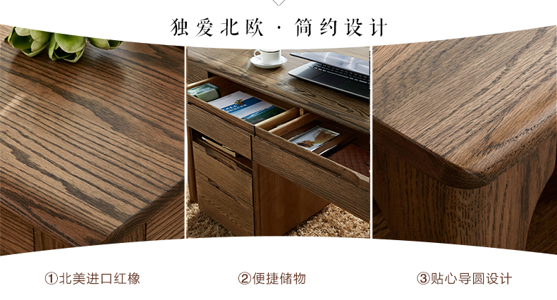 進(jìn)口紅橡木實(shí)木家具--純實(shí)木書桌簡介