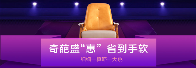 實(shí)木家具