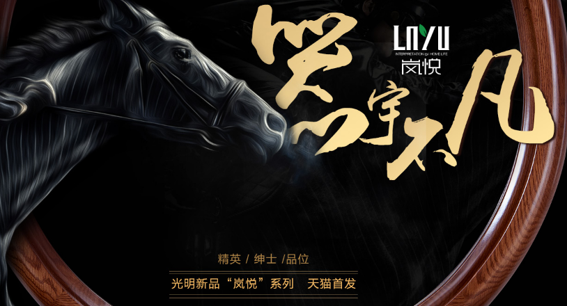夢(mèng)想成真，屌絲變土豪實(shí)木家具說(shuō)買就買！