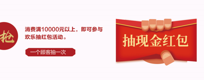 “大連光明家具新店開(kāi)業(yè)大酬賓”