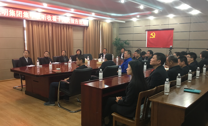 聚焦十九大，光明家具不忘初心跟黨走