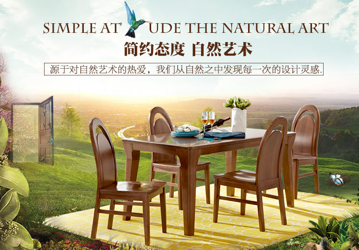 冬季那么干燥，實木家具如何保養(yǎng)？