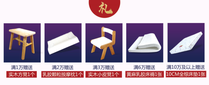 光明家具大連旗艦店盛大開業(yè)，禮惠全城