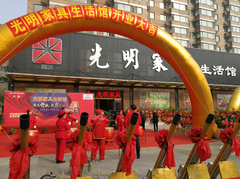 熱烈祝賀光明家具大連旗艦店盛裝開業(yè)！