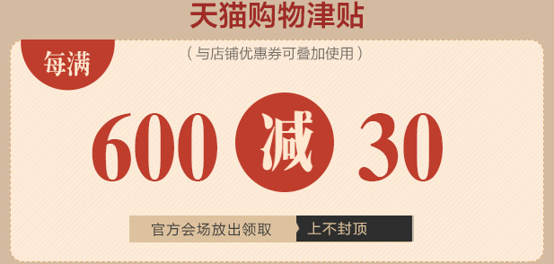 雙十一光明家具優(yōu)惠再續(xù)，這樣買最實(shí)惠