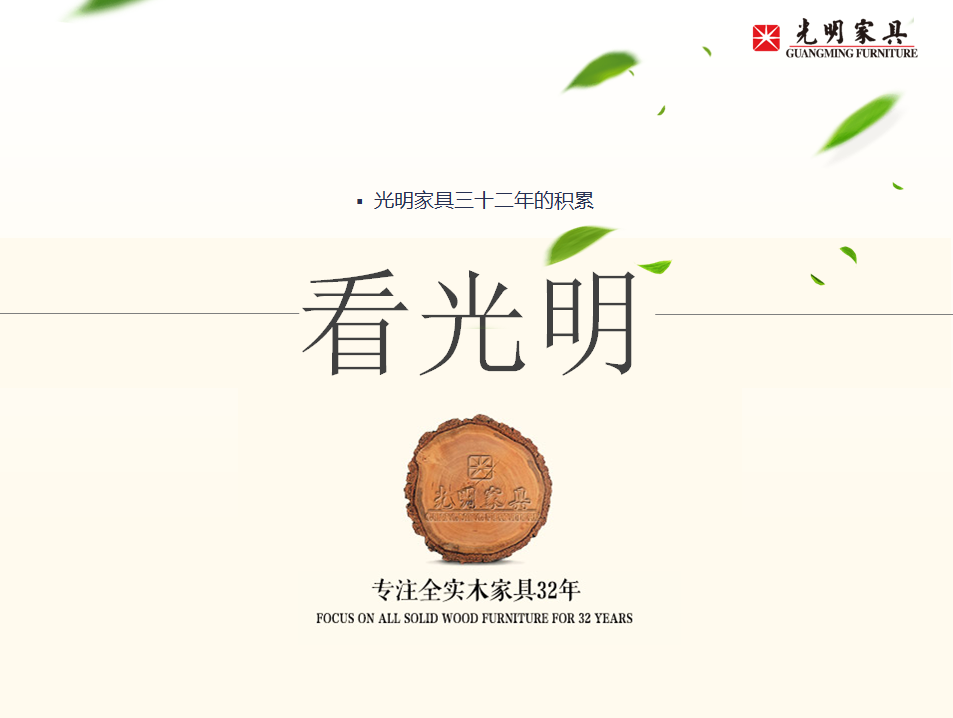 火爆雙十一 選購實木家具的親們你買對了嗎？