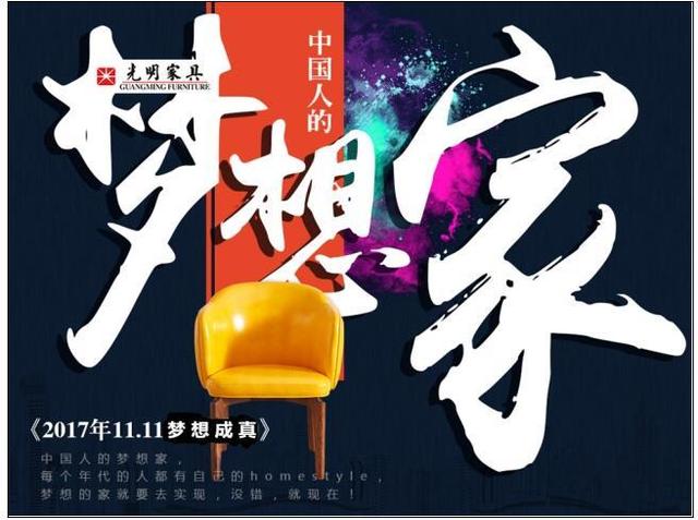 火爆雙十一 選購實木家具的親們你買對了嗎？