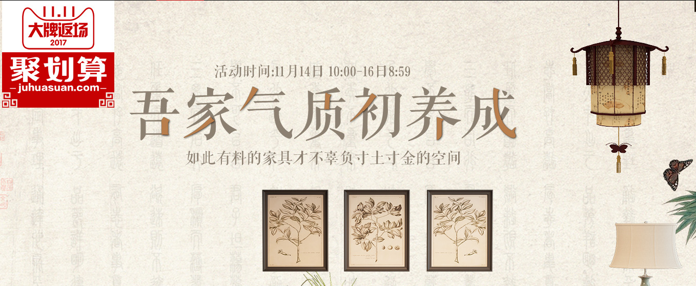 天貓雙十一狂歡不打烊，光明家具返場活動驚喜不斷