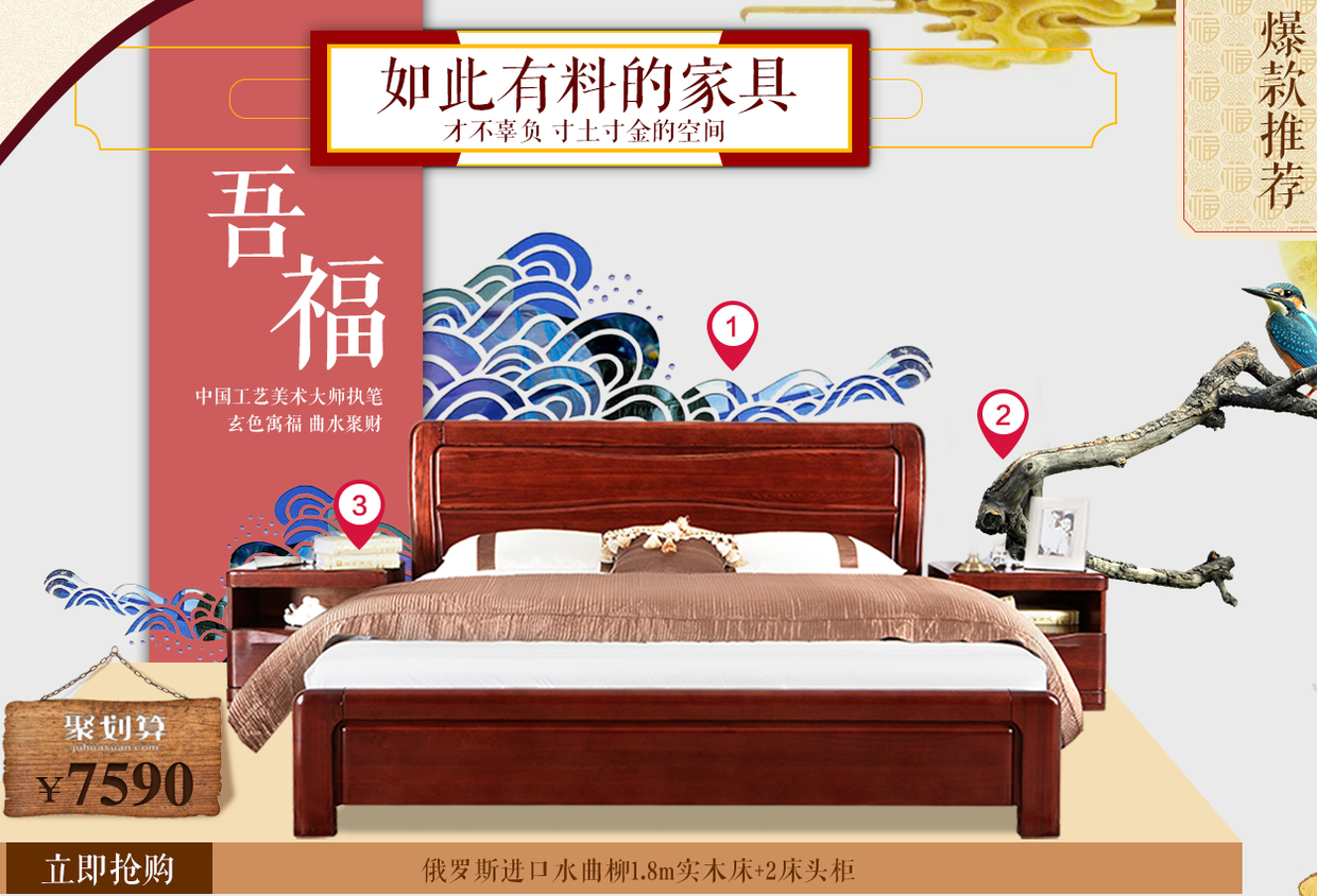 天貓雙十一狂歡不打烊，光明家具返場活動驚喜不斷