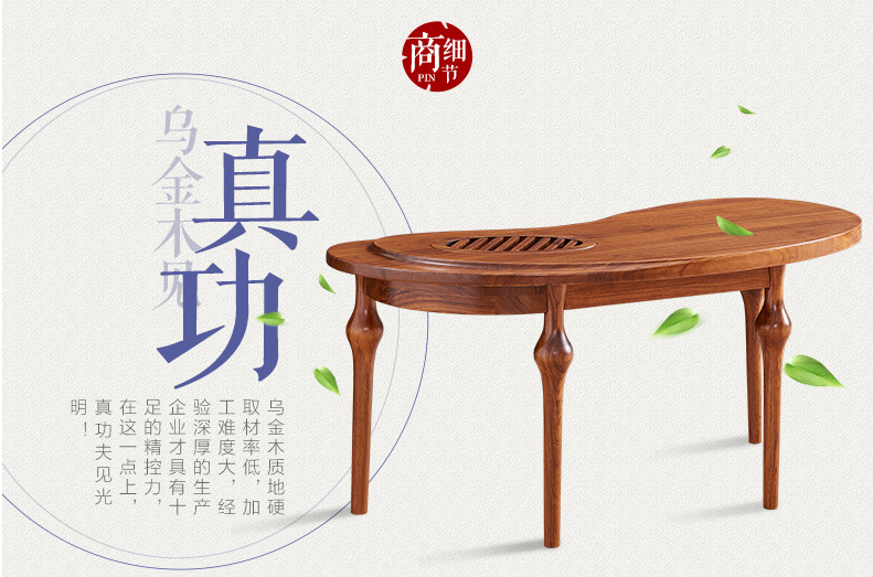 實(shí)木茶桌的保養(yǎng)技巧