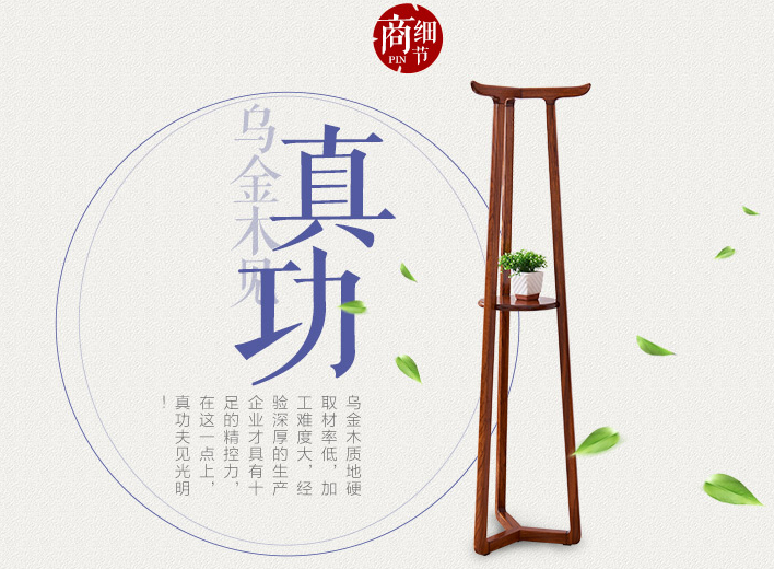 實(shí)木衣帽架的保養(yǎng)小技巧