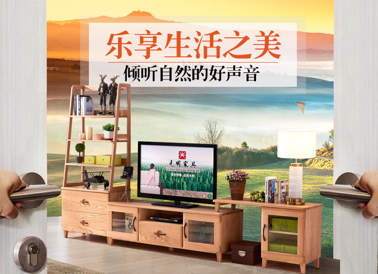 實(shí)木電視柜都有什么款式，那種款式實(shí)木電視柜更適合你呢