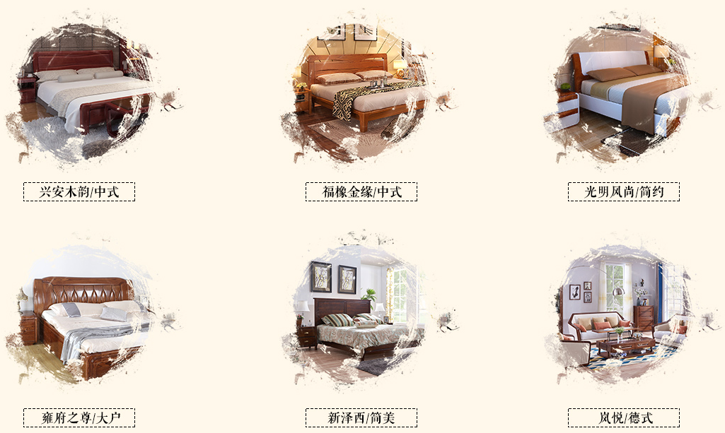 2018品牌實(shí)木家具介紹，好品牌用品質(zhì)代言