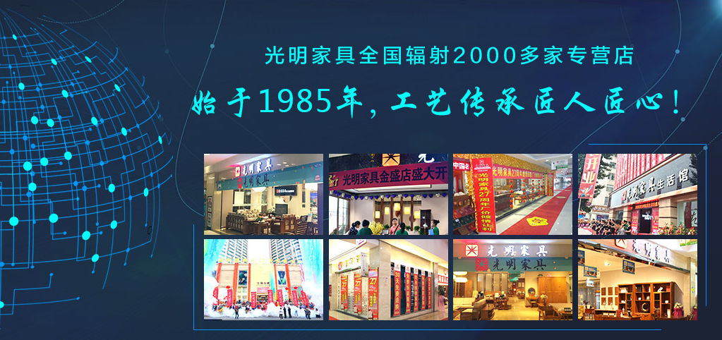 網(wǎng)購家具陷阱多，三招教你買到放心又滿意的實(shí)木家具