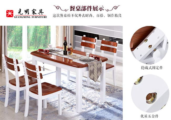 小戶型實木家具有什么特點？家居小戶型實木家具特點介紹