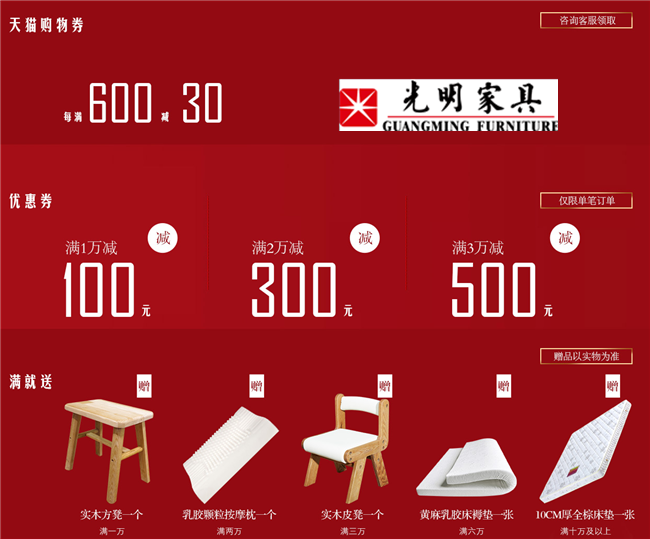 家具建材的關(guān)聯(lián)性，與家具建材選購步驟
