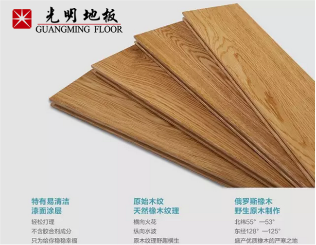 實木地板,為什么鎖扣地板越來越流行？原來有這么多好處！