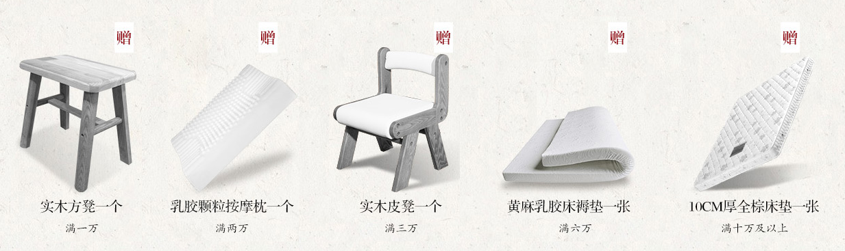 實(shí)木家具--藝決高下