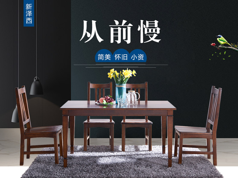 實木家具未必環(huán)保，品牌保障才是關(guān)鍵