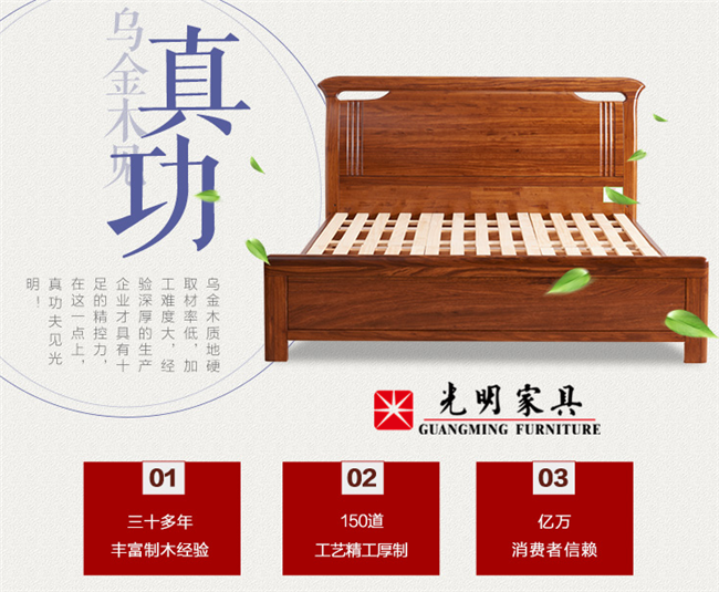 實木家具未必環(huán)保，品牌保障才是關(guān)鍵
