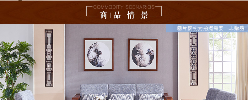 實木沙發(fā)