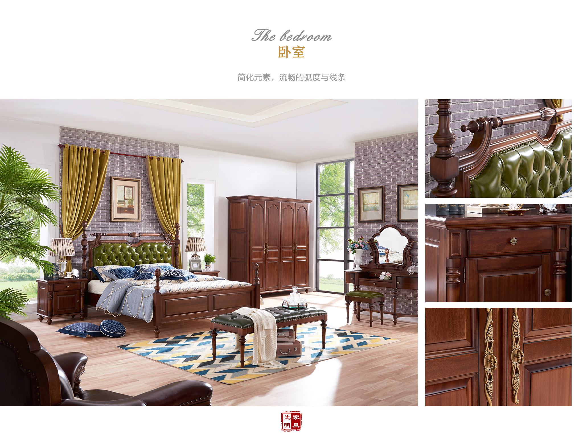 如何選購美式實(shí)木家具，美式實(shí)木家具圖片欣賞