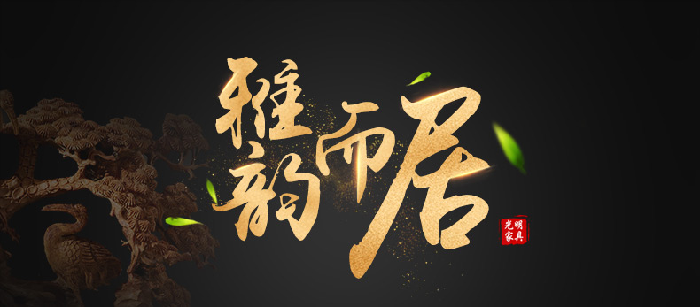 光明家具實(shí)木沙發(fā)