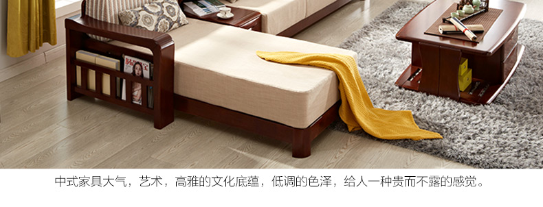光明家具實(shí)木沙發(fā)光明家具實(shí)木沙發(fā)