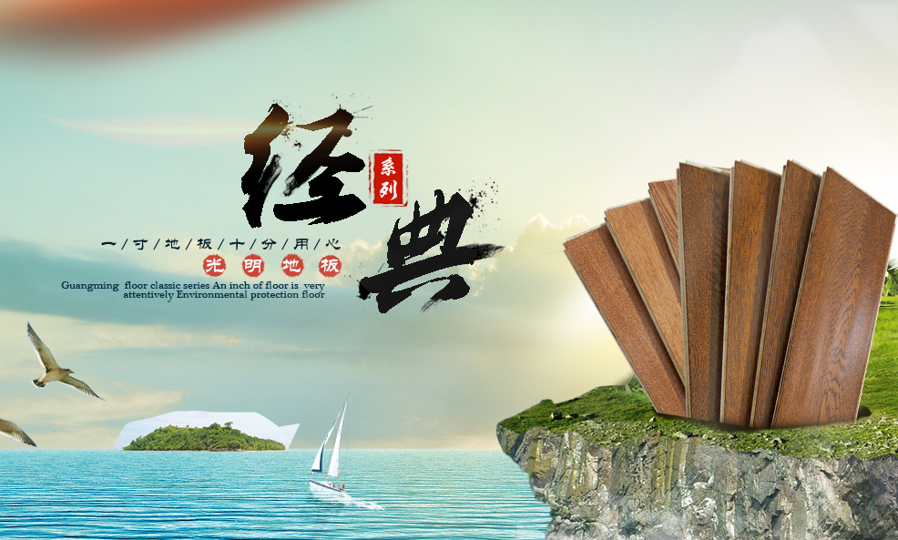 先鋪實(shí)木地板還是先安門，老師傅為您支招
