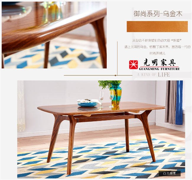 2018年啦，你用上實(shí)木家具了嗎？
