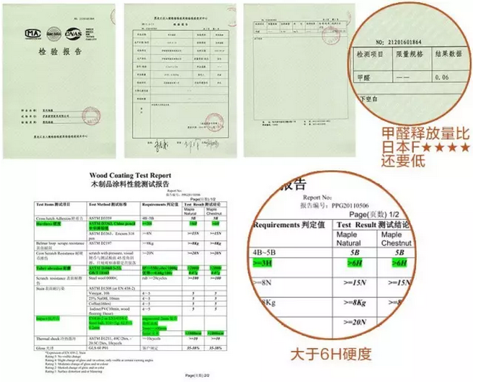 實木地板對裝修效果影響很大，你了解實木地板嗎？