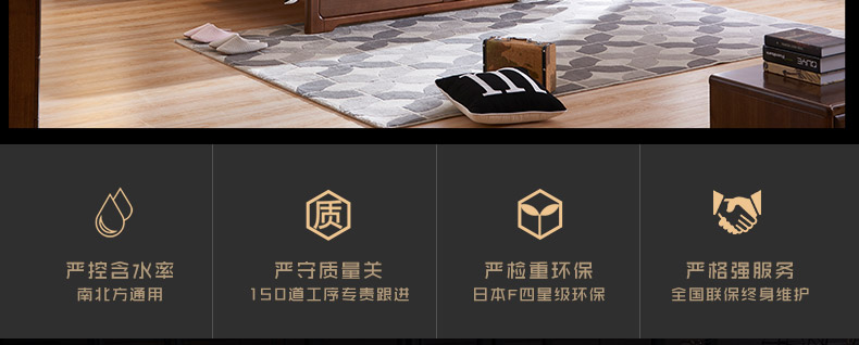 實木床