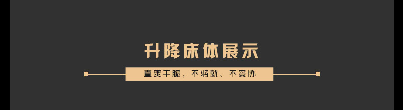 實木床
