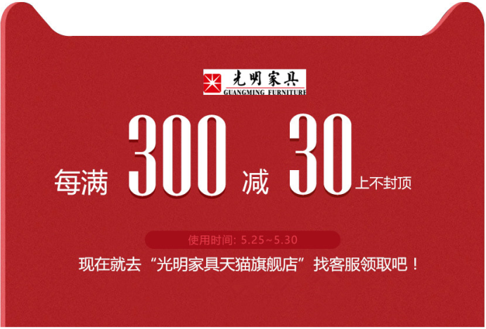 實木家具價格你關(guān)心過嗎？