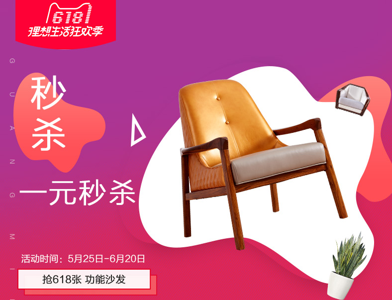 實木家具價格你關(guān)心過嗎？