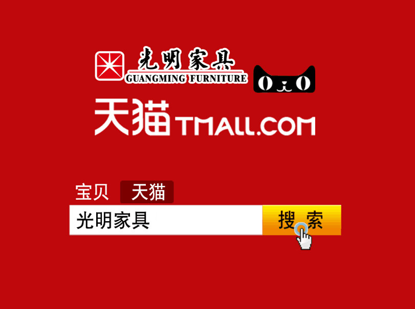 實木家具價格你關(guān)心過嗎？