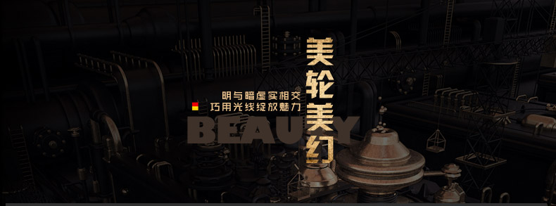 實(shí)木電視柜