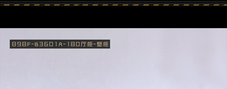 實(shí)木電視柜