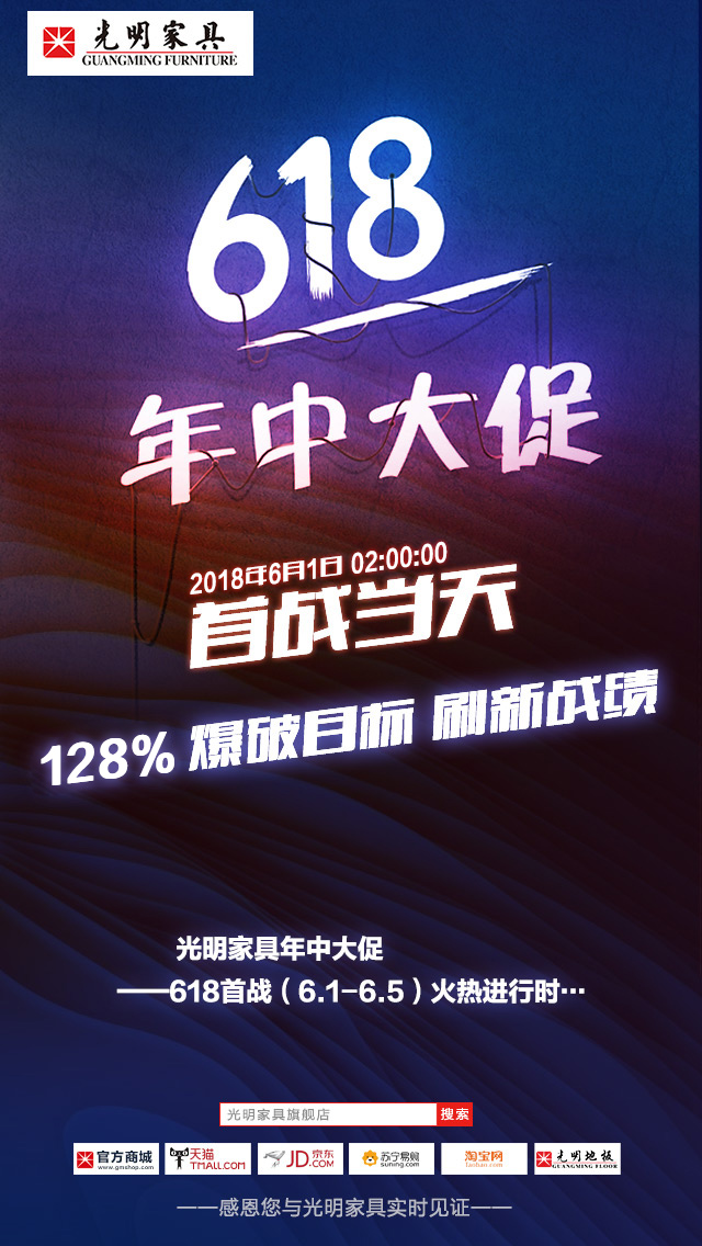 618年中大促，最值得買(mǎi)的實(shí)木家具清單