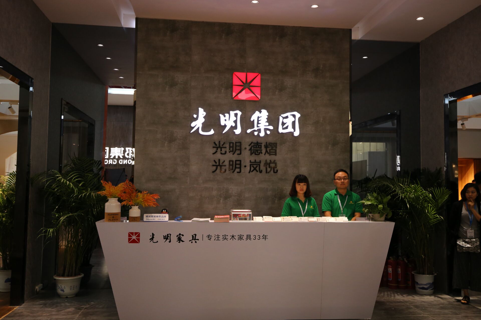 光明家具閃耀北京國(guó)際家居展暨智能生活節(jié)