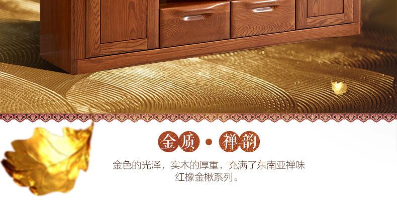 實(shí)木家具 實(shí)木電視柜