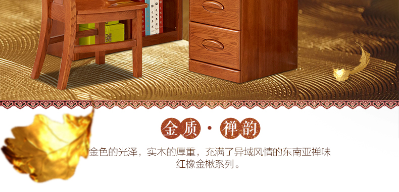 光明家具 實(shí)木轉(zhuǎn)角書(shū)桌