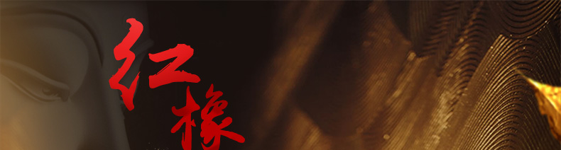 座椅實(shí)木書(shū)椅