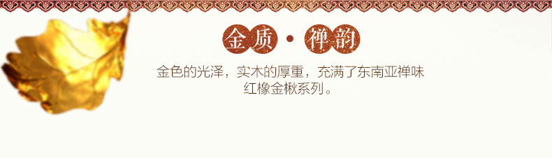 座椅實(shí)木書(shū)椅