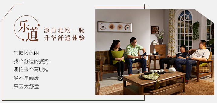 實(shí)木沙發(fā)能清洗嗎？給實(shí)木沙發(fā)洗個(gè)澡